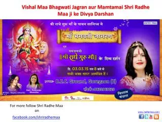 Invitation by Shri Radhe Guru Maa Charitable Trust for Maa B