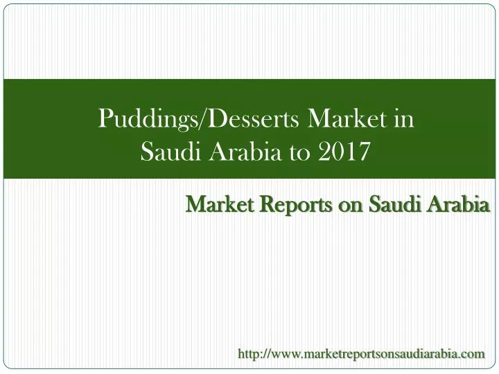puddings desserts market in saudi arabia to 2017
